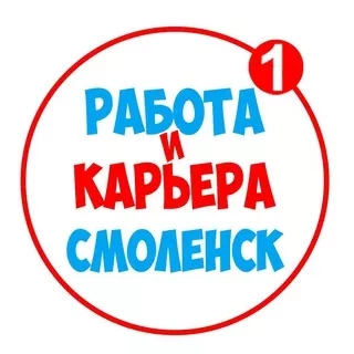 Каталог вакансий Смоленска