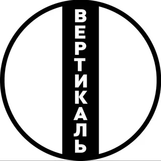 ✙ Вертикаль - канал Telegram