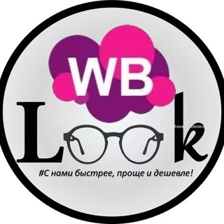 WILDBERRIES/ Стильные образы Wb.look