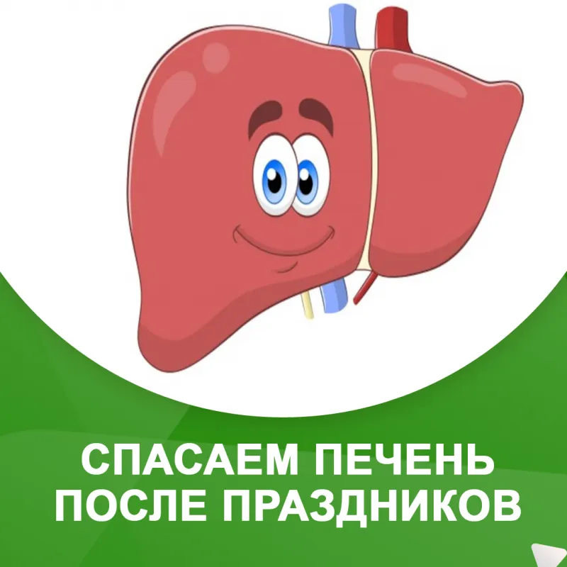 выгодные Предложения