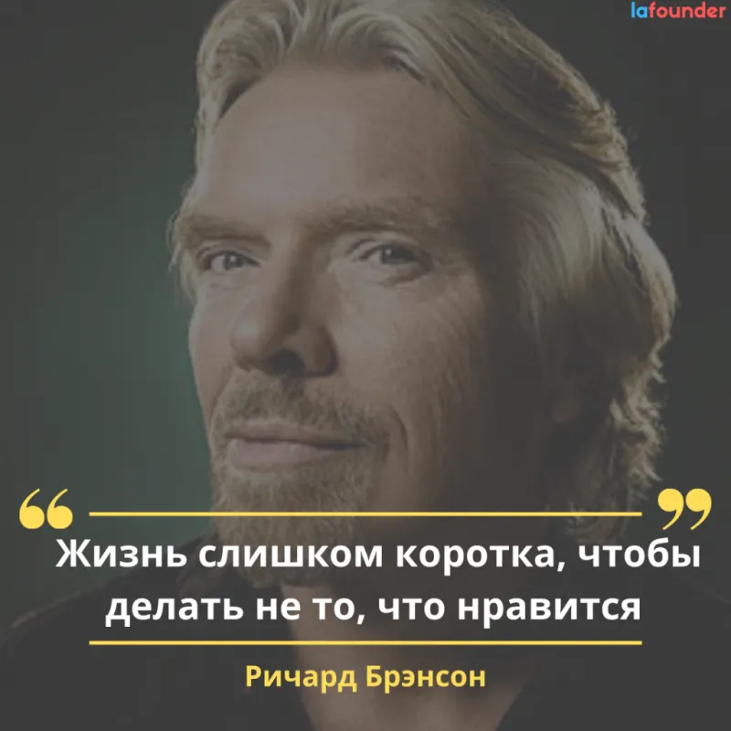 Цитаты