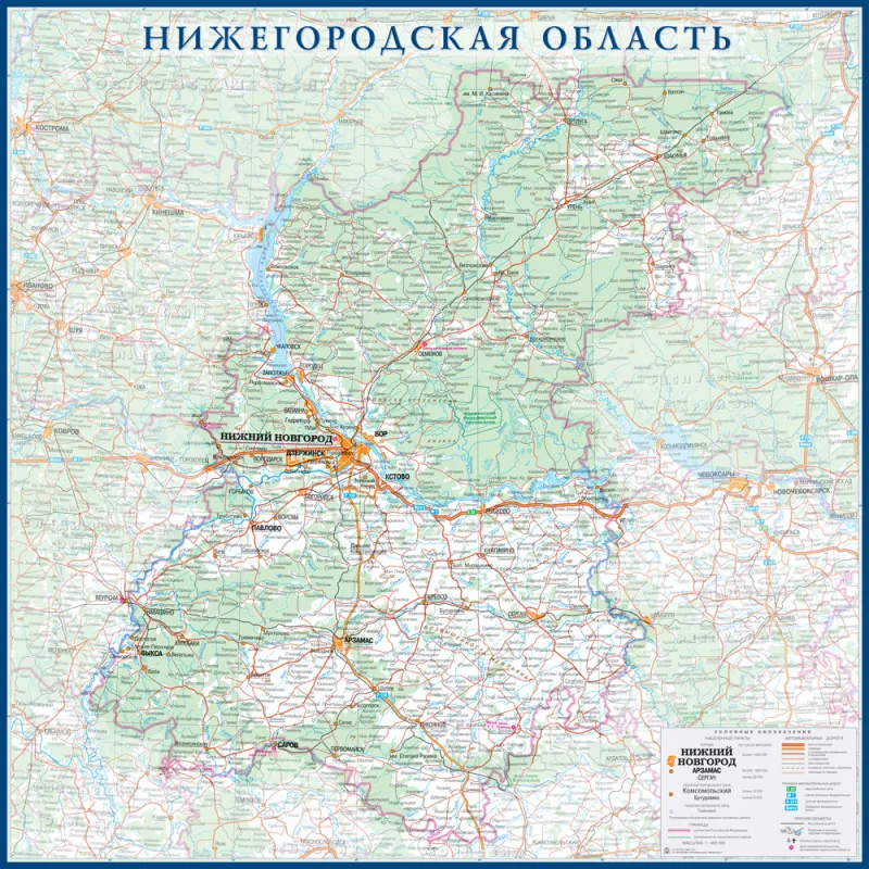 нижегородская область