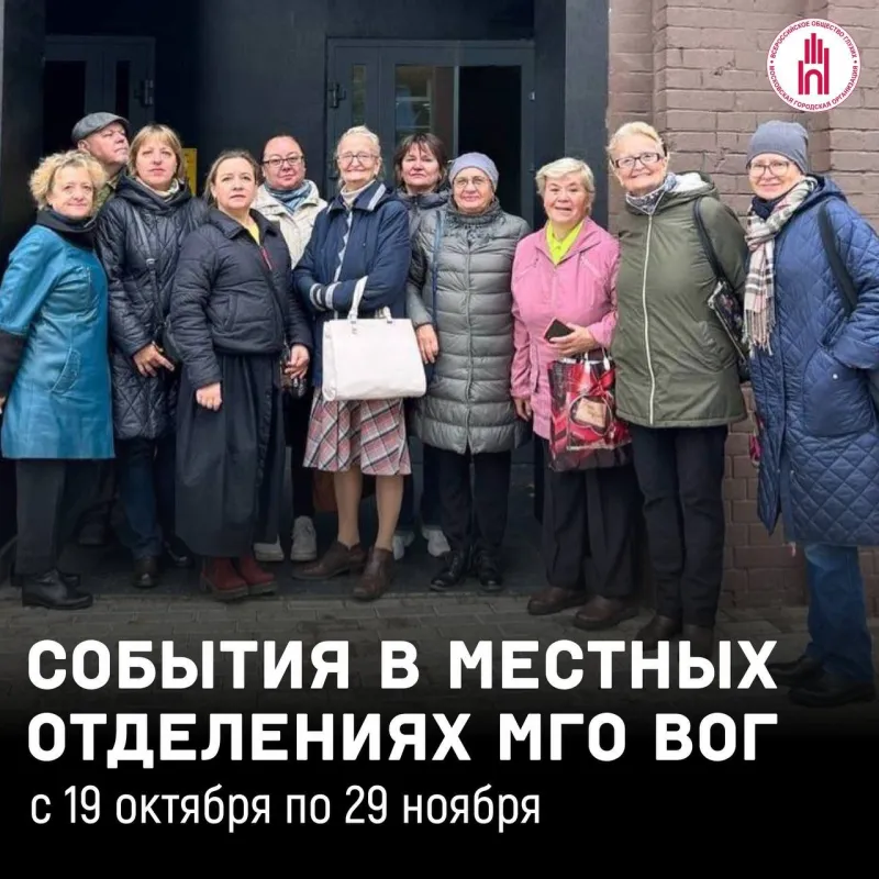 местные новости