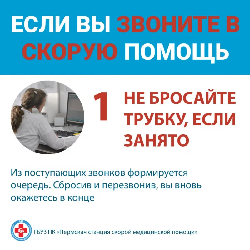 Рекомендации