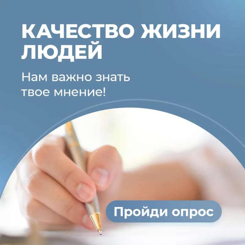 качество