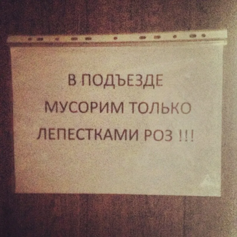 Объявления