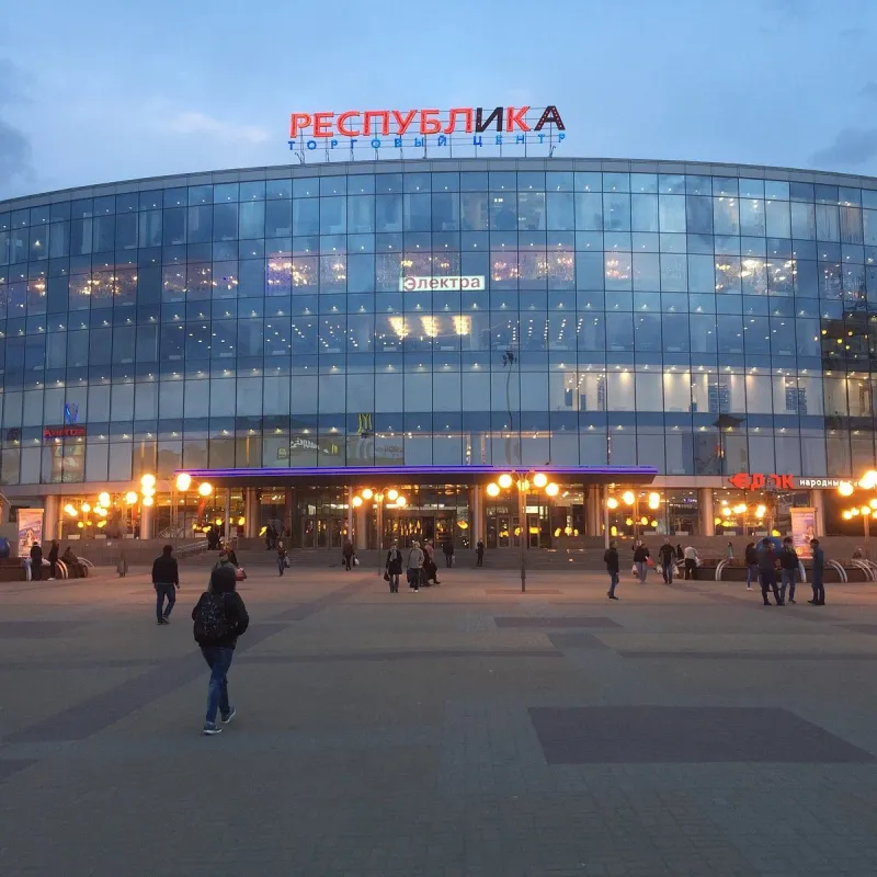 республика