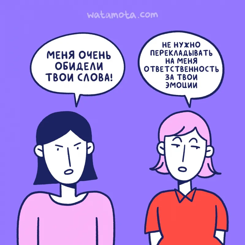 Осознанность