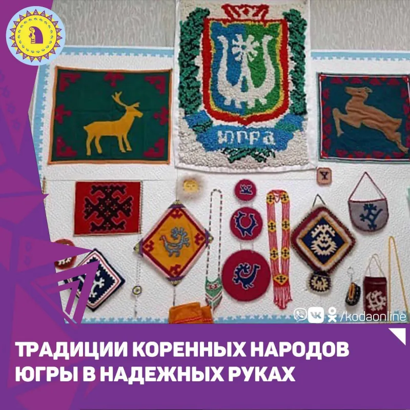 местное сообщество