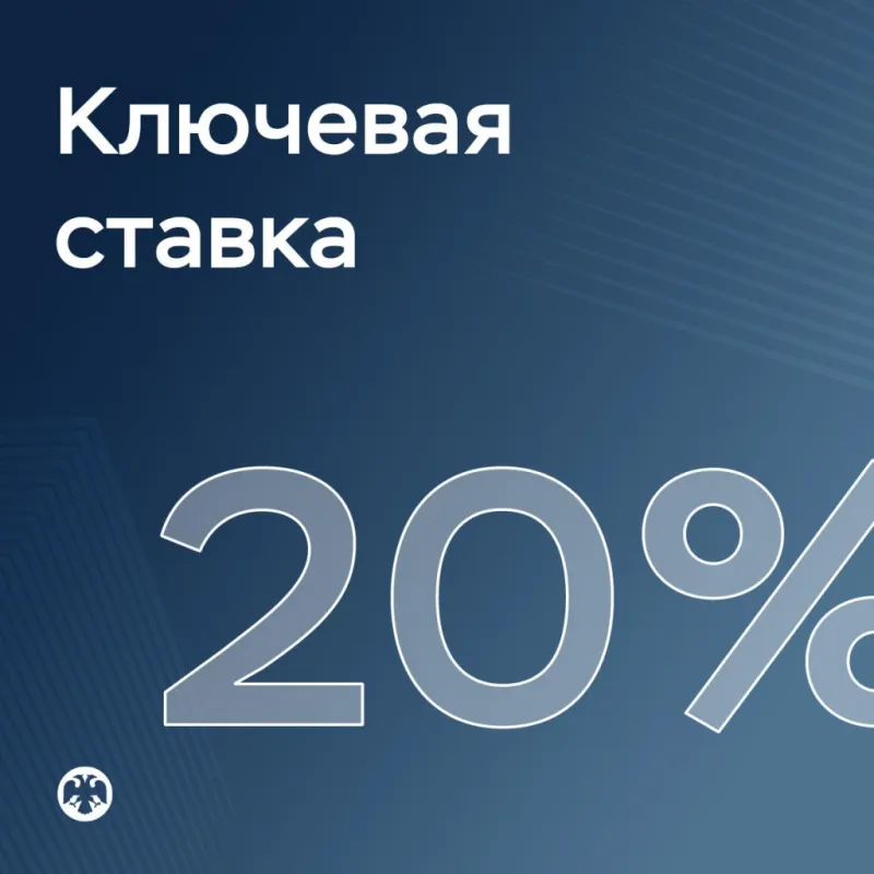 Ставки