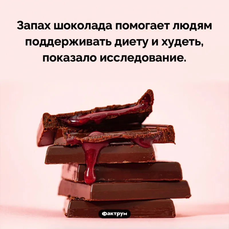 Советы