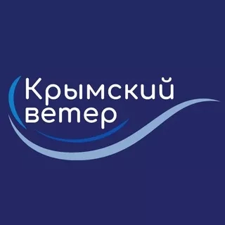 Крымский ветер - Telegram канал