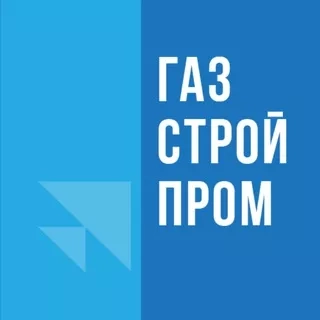 Газстройпром - официальный канал ПАО «Газпром»