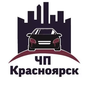 ЧП Красноярск - срочные новости города в Telegram