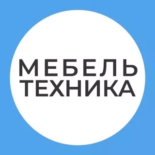 МЕБЕЛЬ + ТЕХНИКА ХАРЬКОВ - канал Telegram