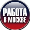 Канал Москва | Работа | Финансы
