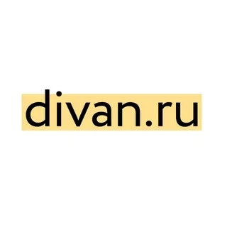 DIVAN.RU - дизайнерская мебель для реальных квартир