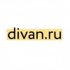 DIVAN.RU - дизайнерская мебель для реальных квартир