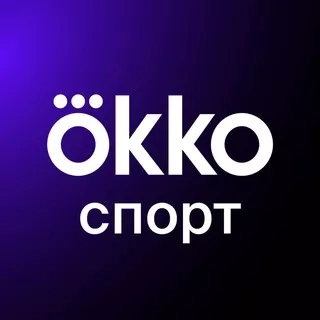 Okko Спорт - официальный канал сервиса
