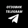 ОТЗОВИК TELEGRAM | КАТАЛОГ | КУПЛЮ