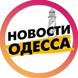 Новости Одеса на Telegram